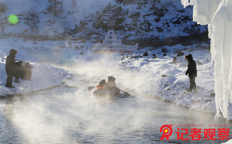 阿尔山不冻河漂流 (1) 阿尔山不冻河漂流 (1)