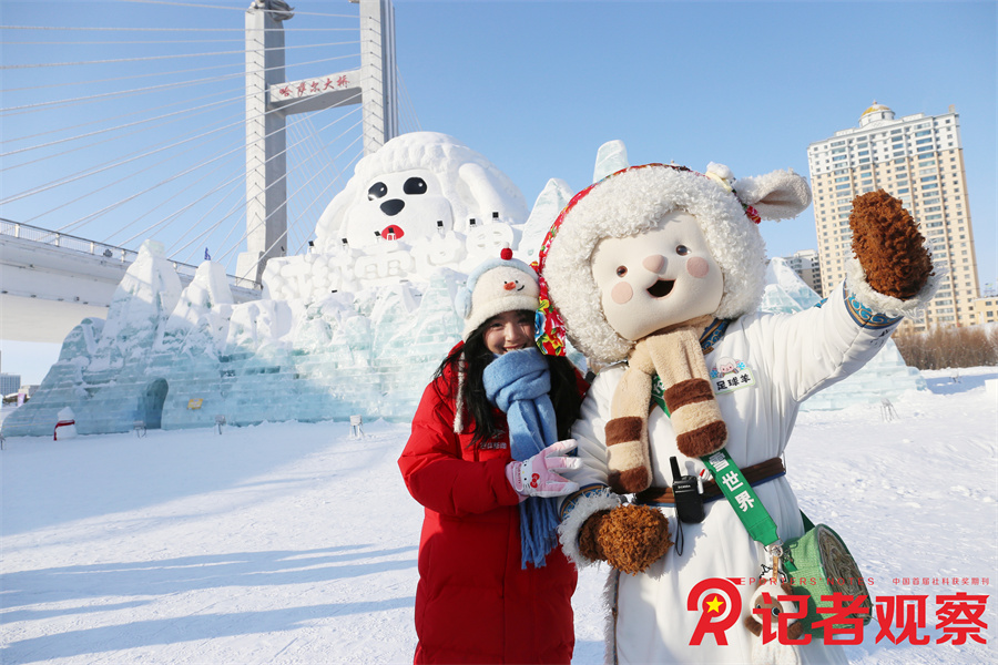 呼伦贝尔“绒绒雪世界”冰雪园 呼伦贝尔“绒绒雪世界”冰雪园