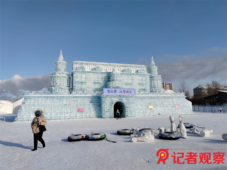 呼伦贝尔“绒绒雪世界”冰雪园冰雪酒店 呼伦贝尔“绒绒雪世界”冰雪园冰雪酒店