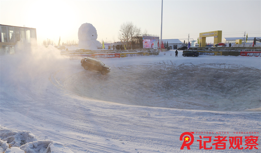 在苍狼白鹿冰雪运动基地,“冰锅炖小车”冰上驾驶挑战 在苍狼白鹿冰雪运动基地,“冰锅炖小车”冰上驾驶挑战