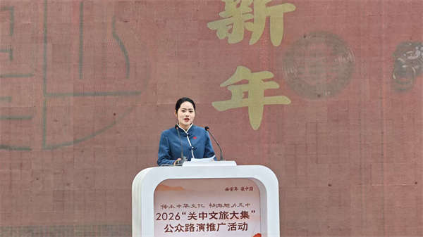 微信图片_20260202152133