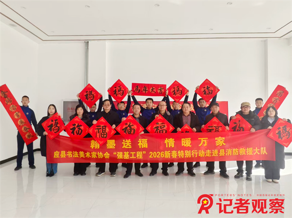 微信图片_20260206175851 微信图片_20260206175851