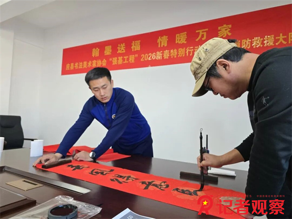 微信图片_20260206175859 微信图片_20260206175859