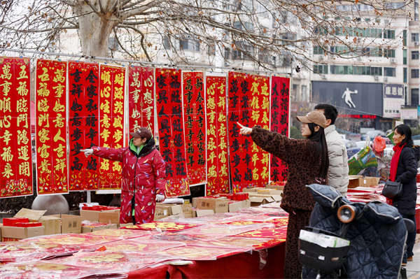 微信图片_20260211161631_21_1