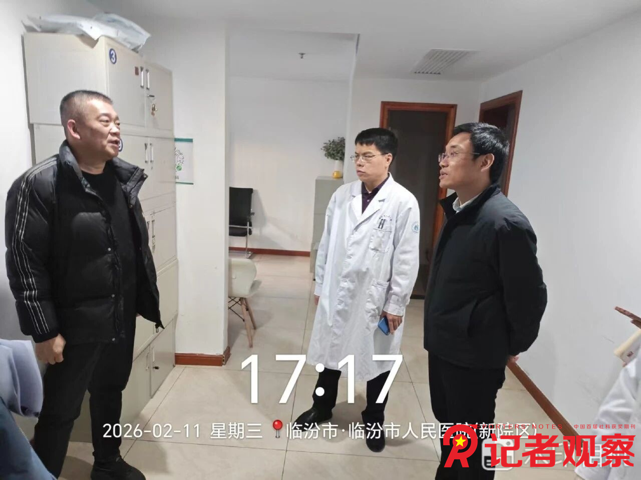 微信图片_2026-02-13_223436_559 微信图片_2026-02-13_223436_559