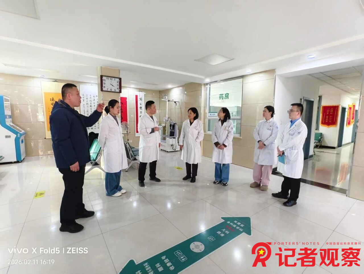 微信图片_2026-02-13_223452_920 微信图片_2026-02-13_223452_920