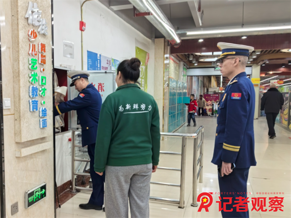 微信图片_20260215151622 微信图片_20260215151622