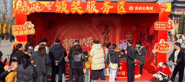 微信图片_20260217145606_1353_4