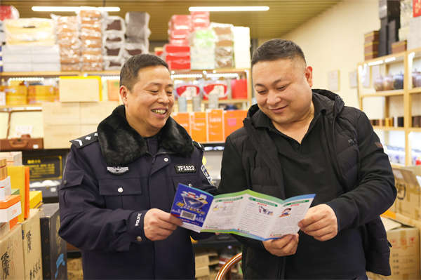 微信图片_20260304084700_461_149