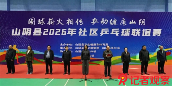 微信图片_20260323080633 微信图片_20260323080633