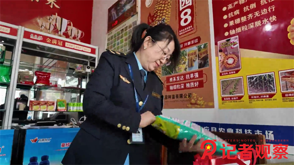 微信图片_20260330084755 微信图片_20260330084755