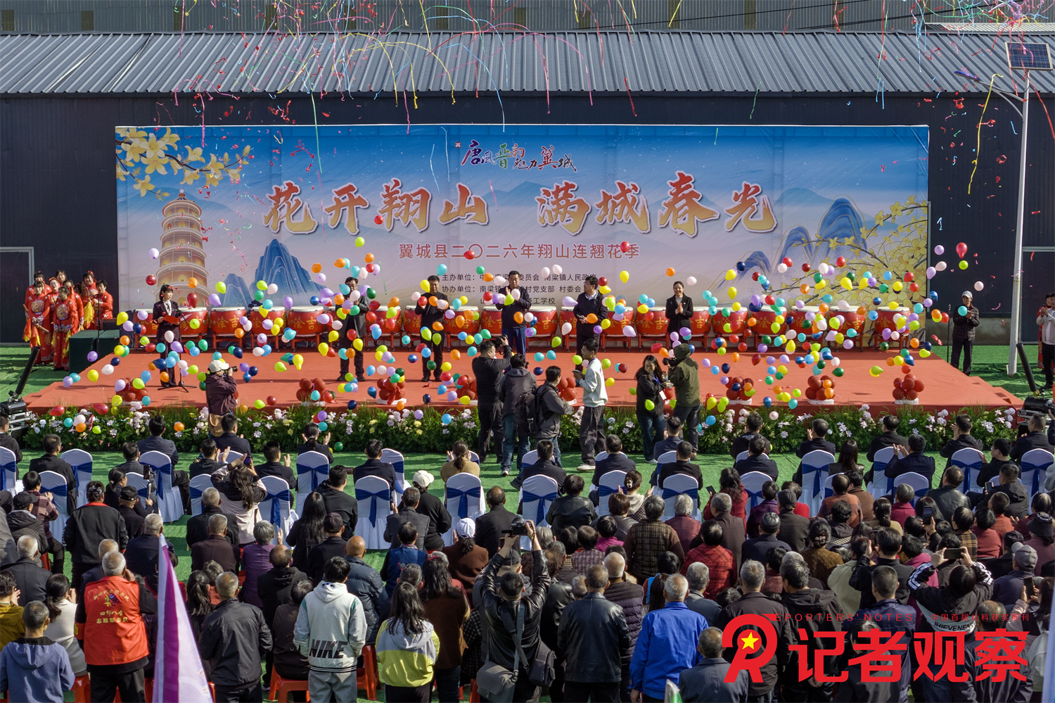 微信图片_20260329190548_2_1661