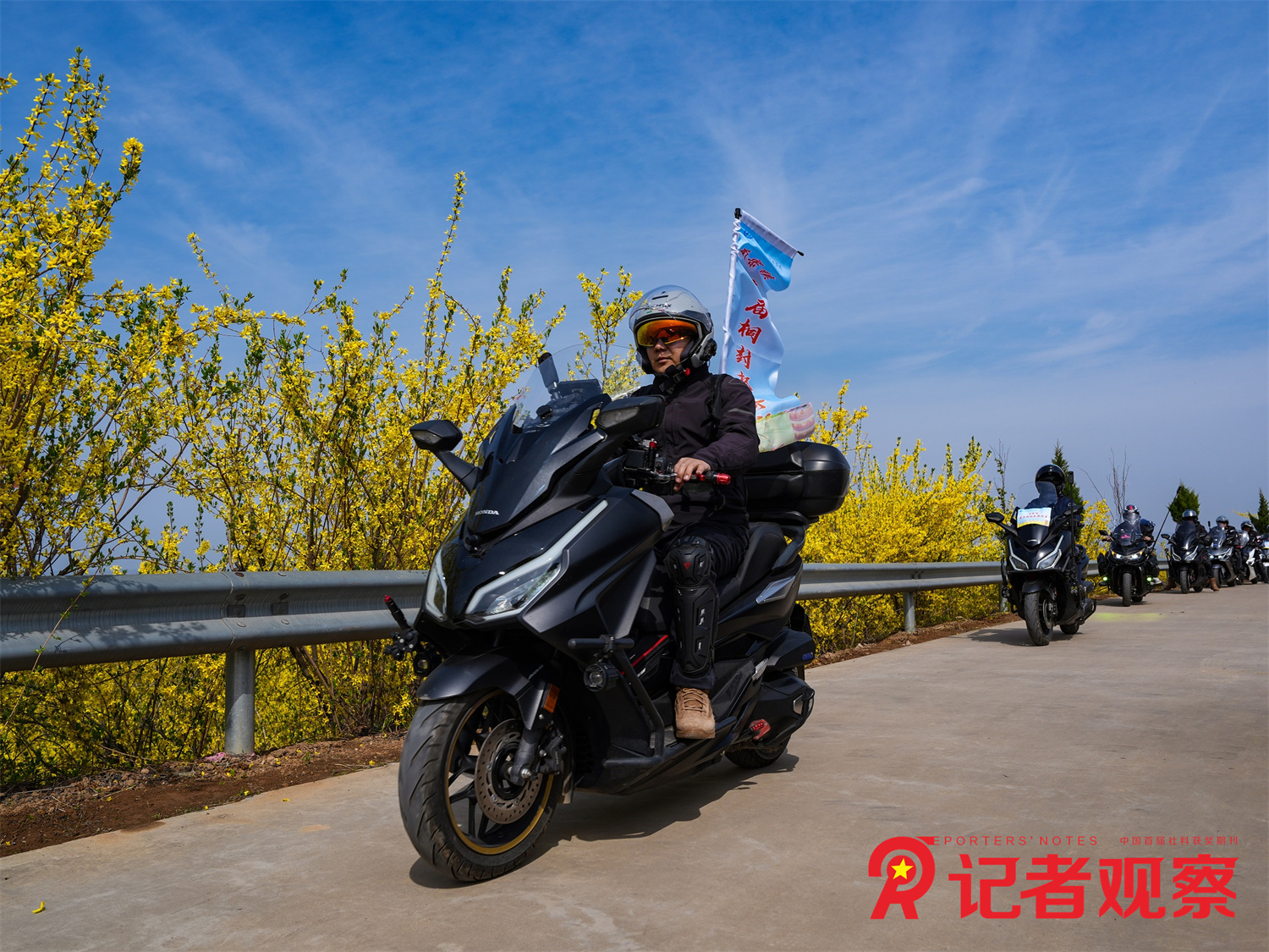 微信图片_20260329190712_7_1661