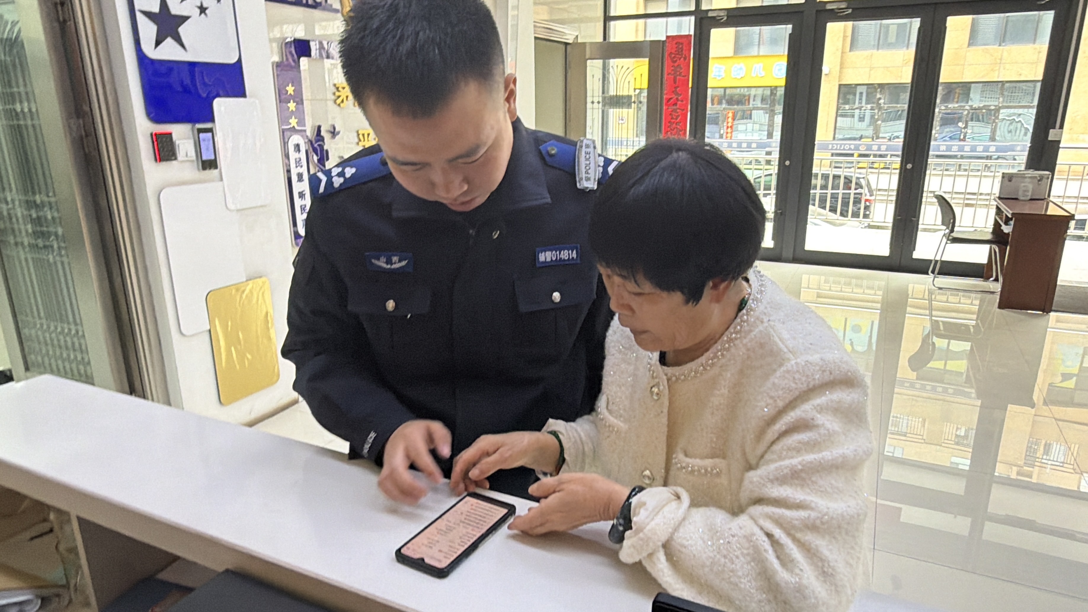 微信图片_20260330145150