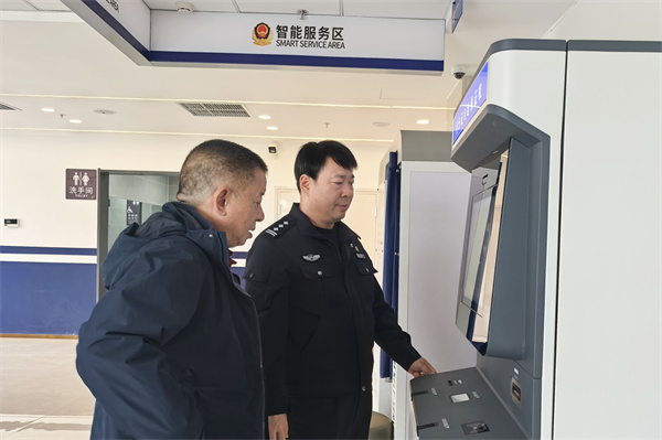 微信图片_20260330091045_554_149