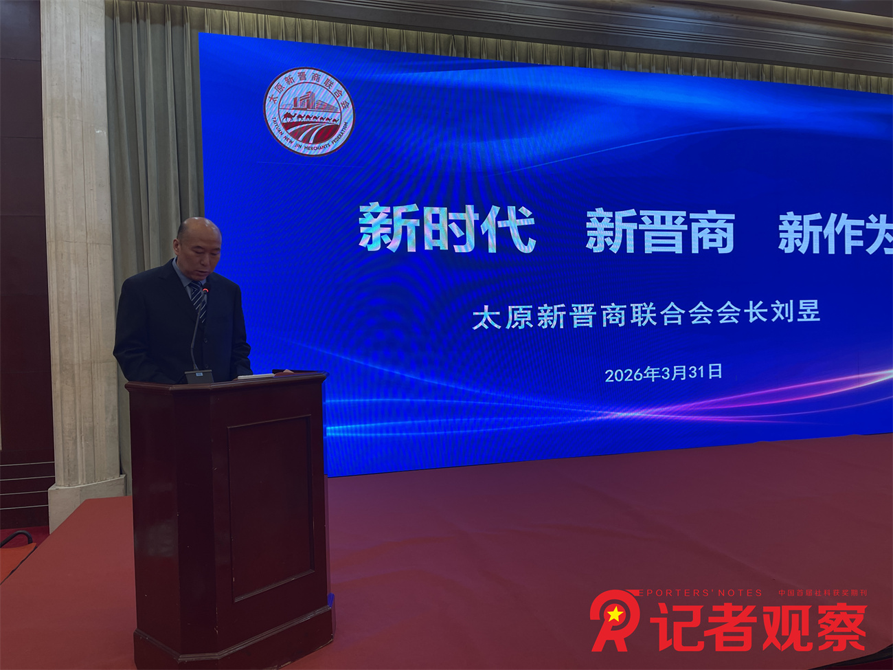 微信图片_20260331200147_70_1039