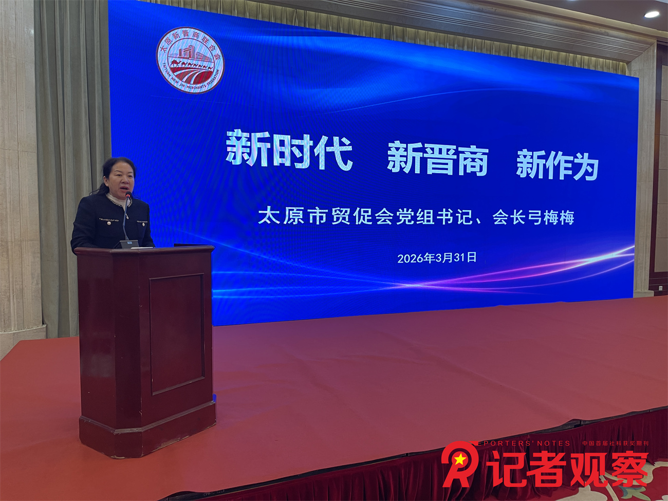 微信图片_20260331200137_69_1039