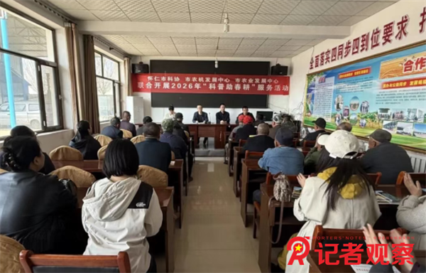微信图片_20260414081930_7_3 微信图片_20260414081930_7_3