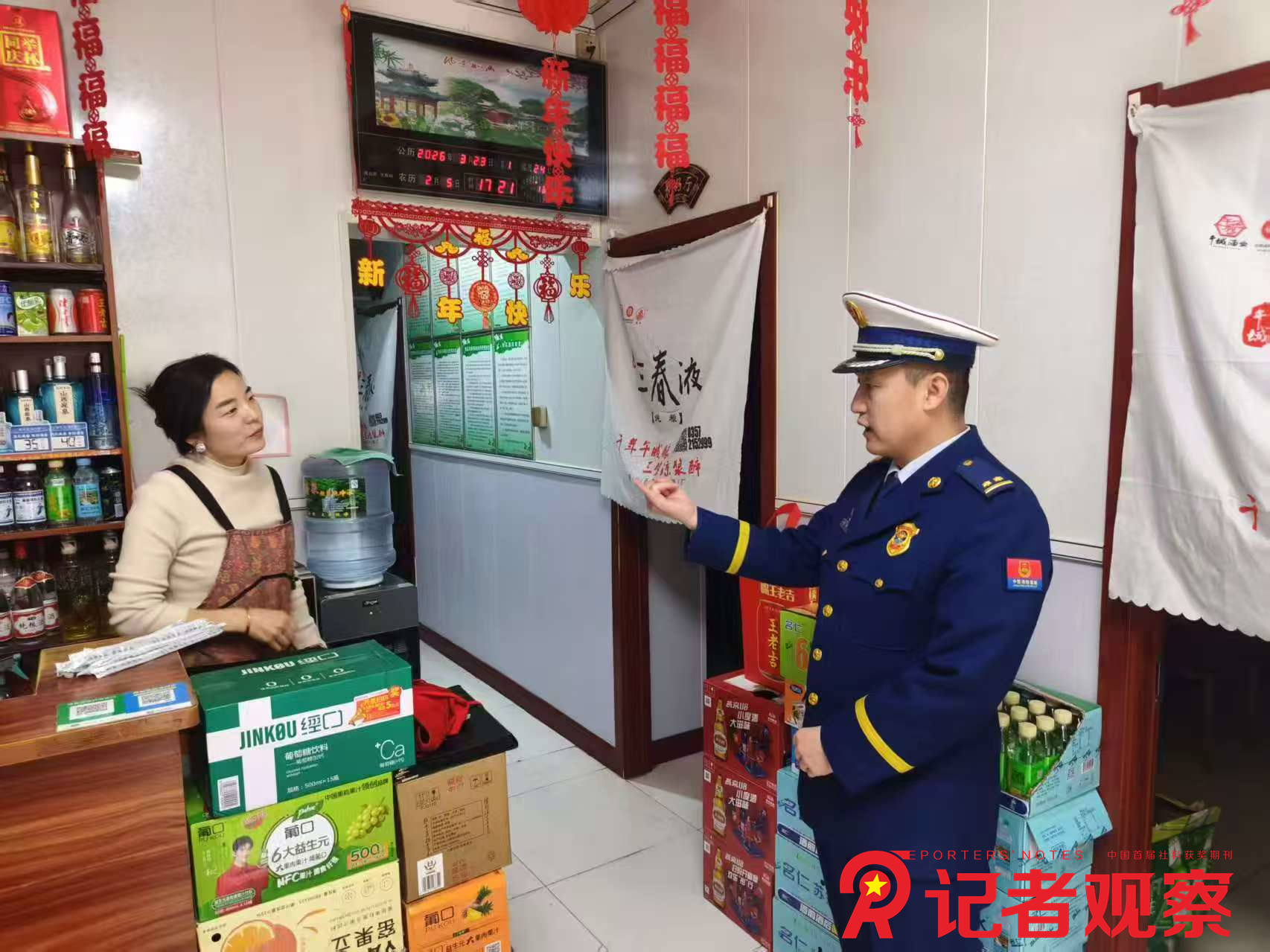 微信图片_20260414102855_37_668 微信图片_20260414102855_37_668