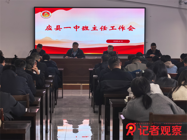 微信图片_20260414145919_2_3 微信图片_20260414145919_2_3