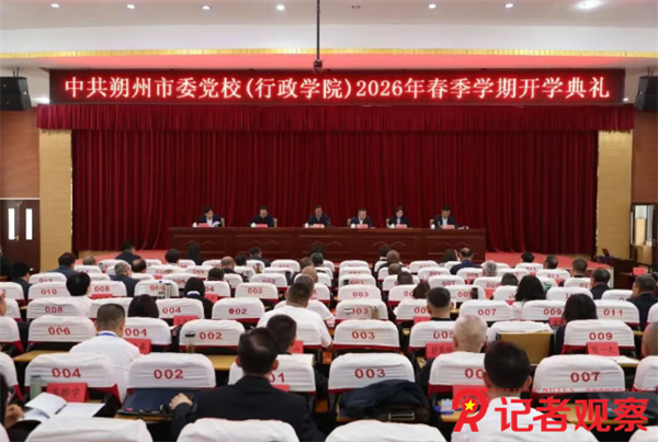 微信图片_20260415083451_4_2 微信图片_20260415083451_4_2