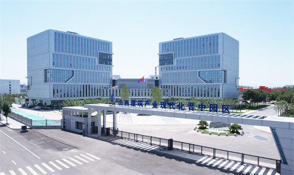 山西建筑产业现代化晋中园区