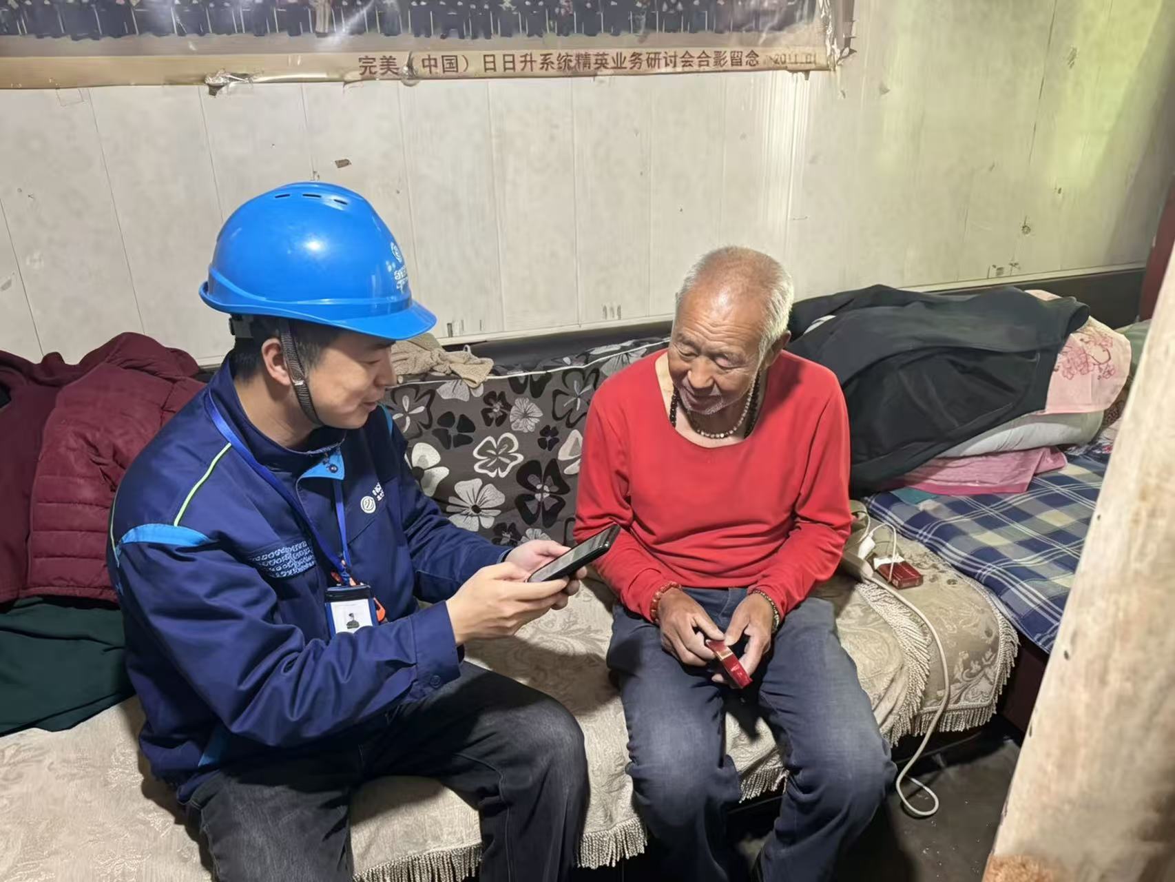 微信图片_20260417150111 微信图片_20260417150111