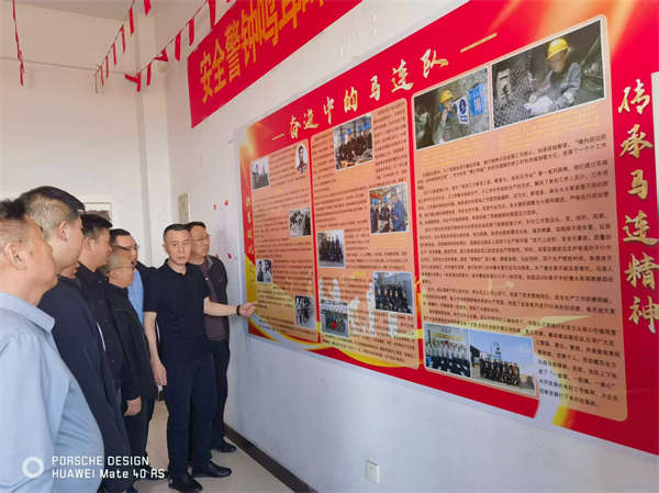 同发东周窑煤业公司马连掘进队传承精神勇担使命