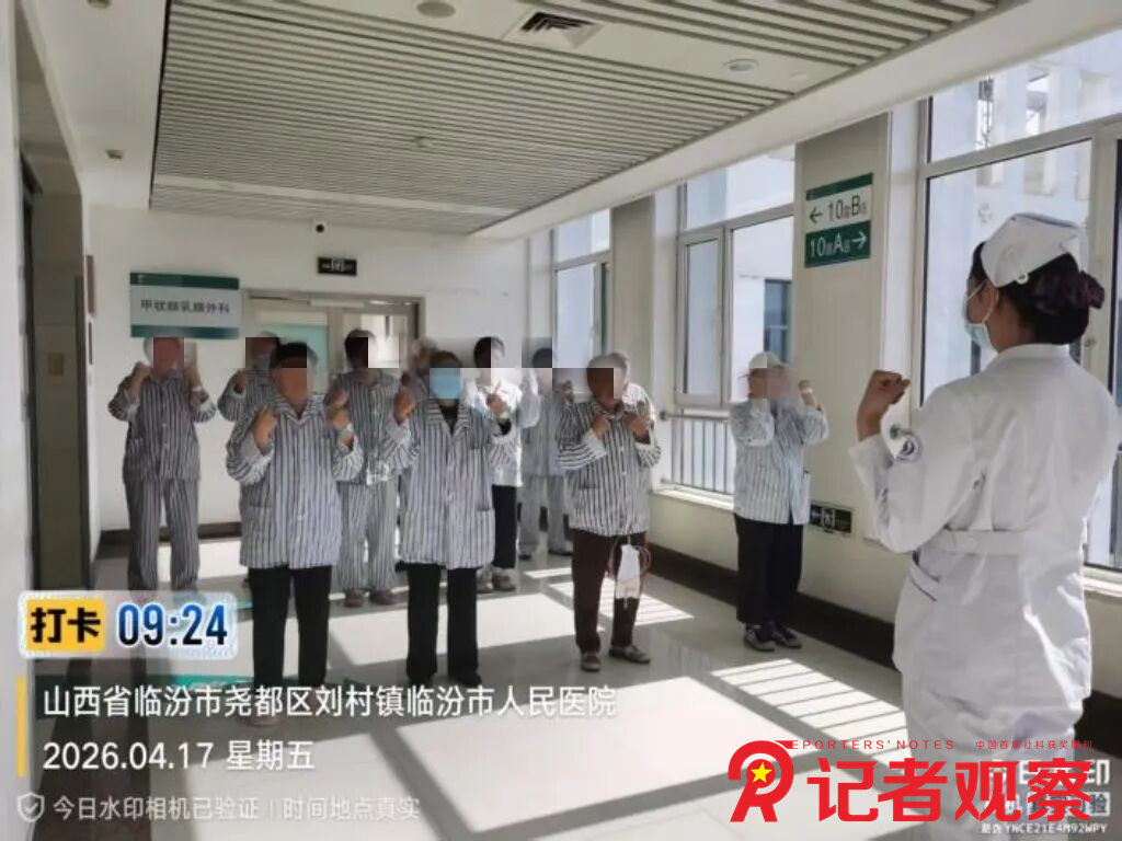 图片7
