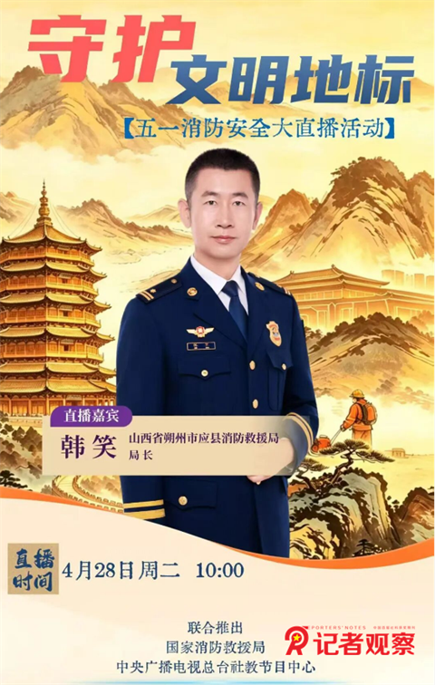 微信图片_20260429092050_16_4 微信图片_20260429092050_16_4