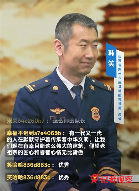 微信图片_20260429092121_17_4 微信图片_20260429092121_17_4