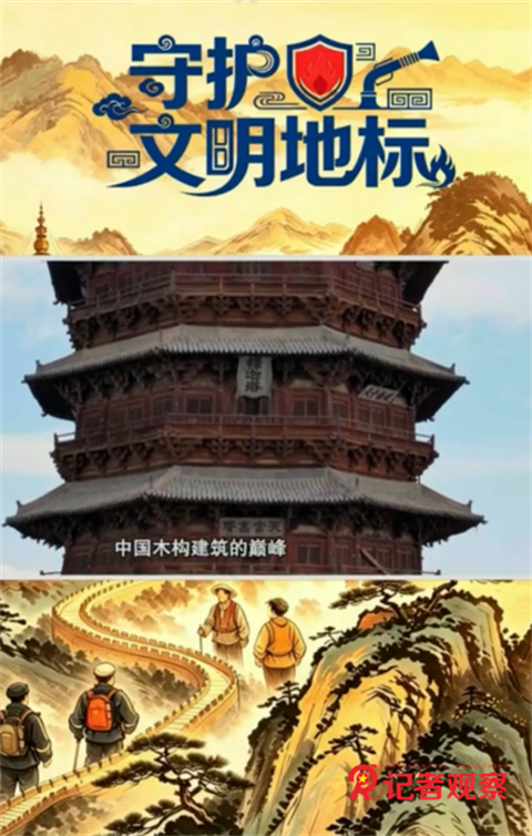 微信图片_20260429092129_18_4 微信图片_20260429092129_18_4