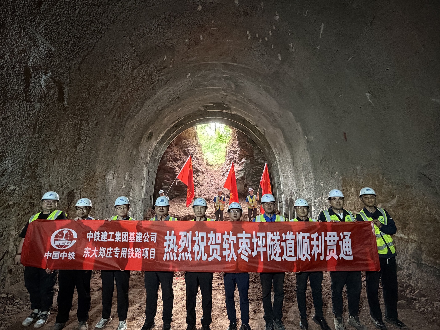 软枣坪隧道贯通 (1)