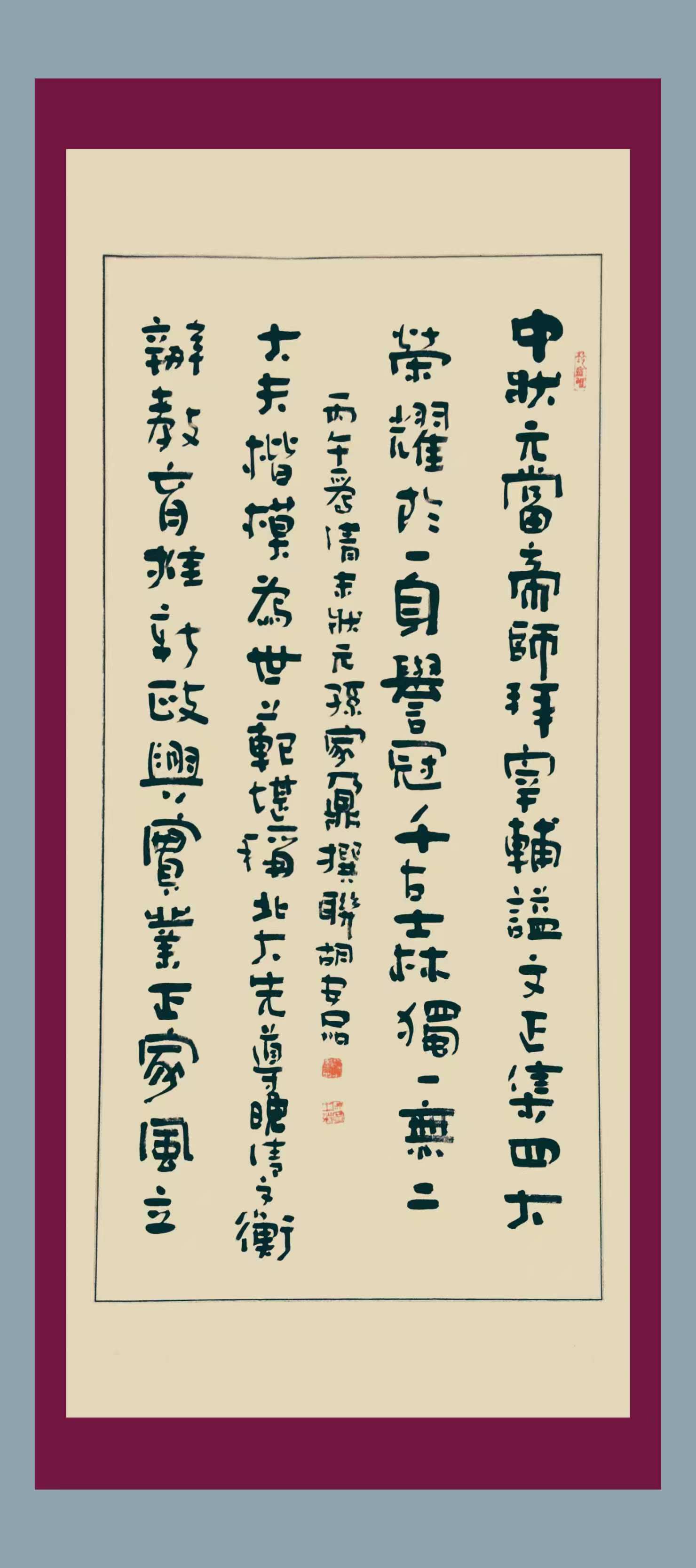 微信图片_2026-05-06_161821_360