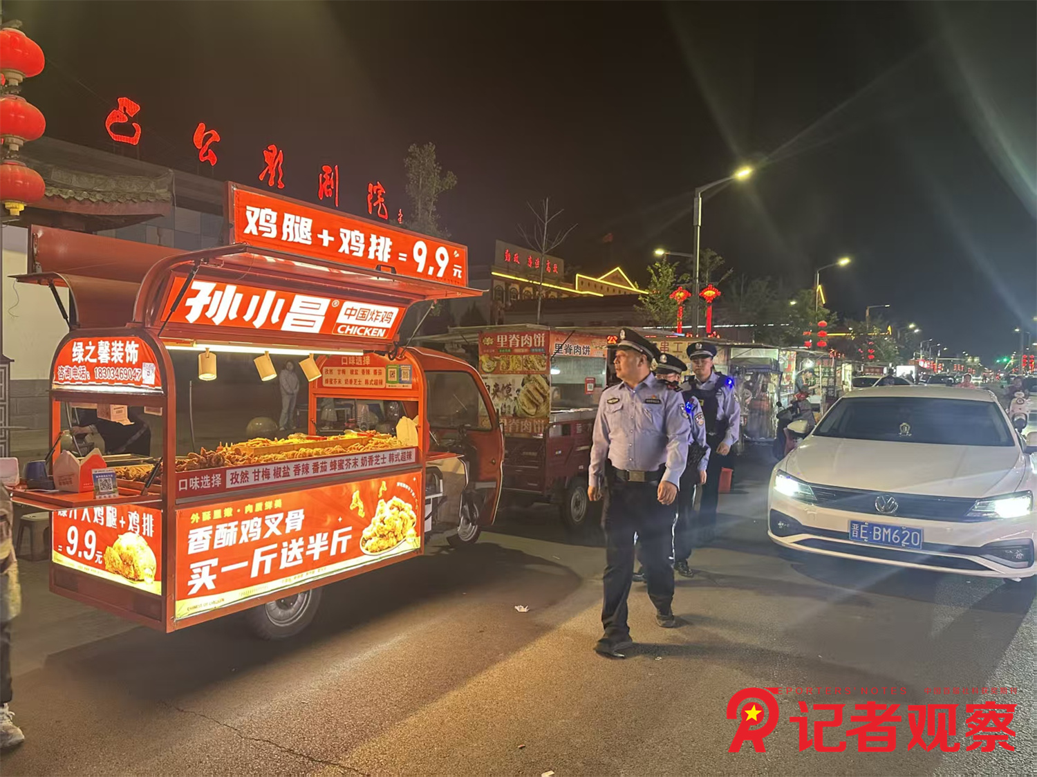 微信图片_20260511093824_523_192