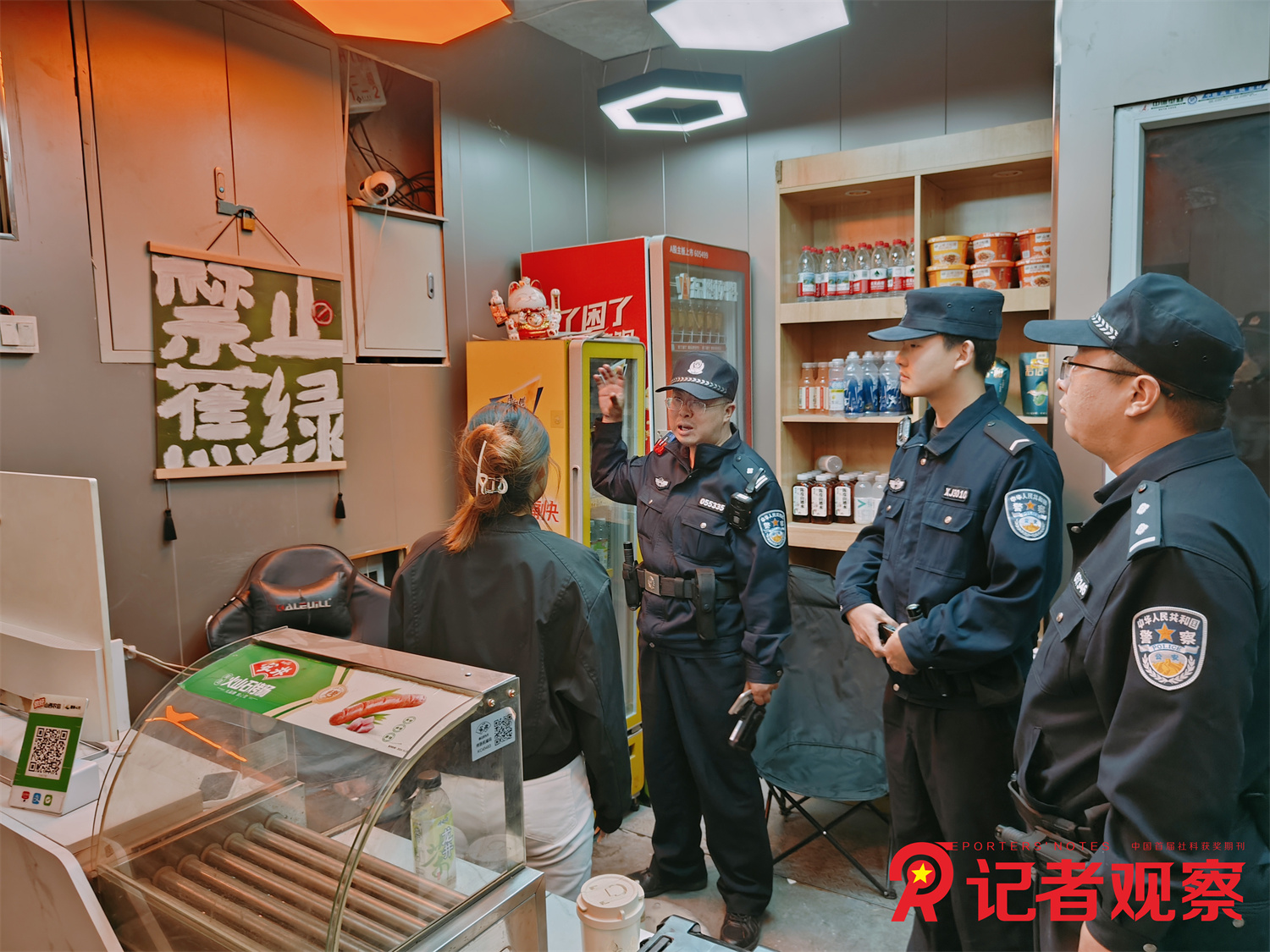 微信图片_20260511093825_525_192