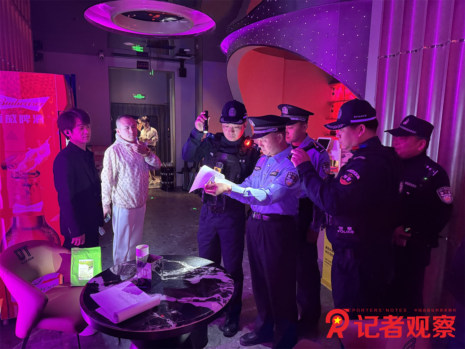 微信图片_20260511093825_524_192