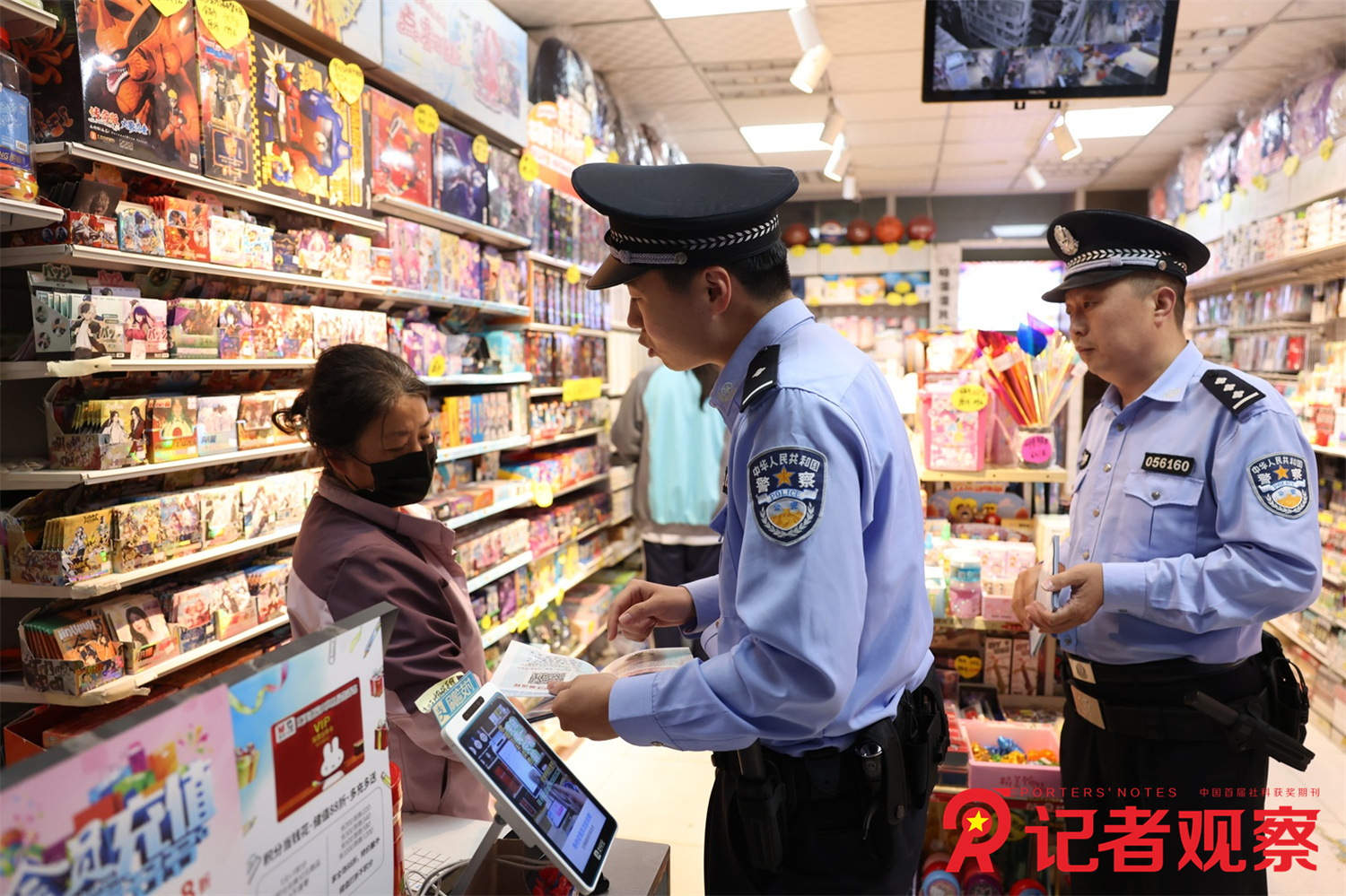 微信图片_20260511093830_531_192