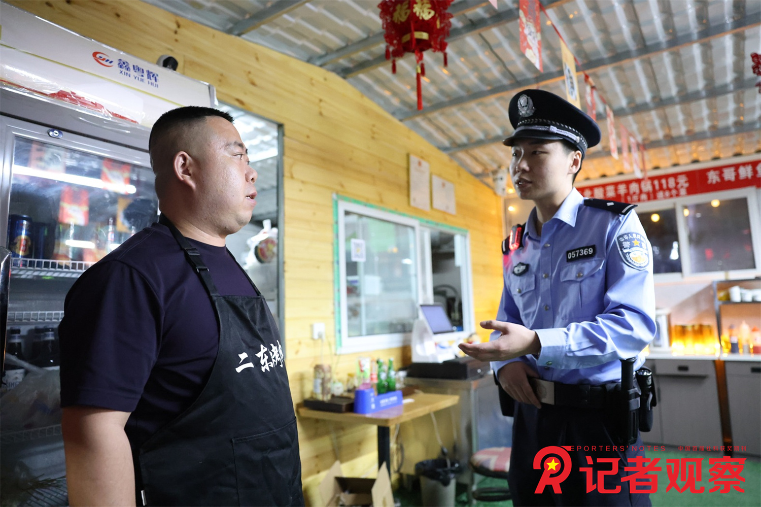 微信图片_20260511093828_529_192