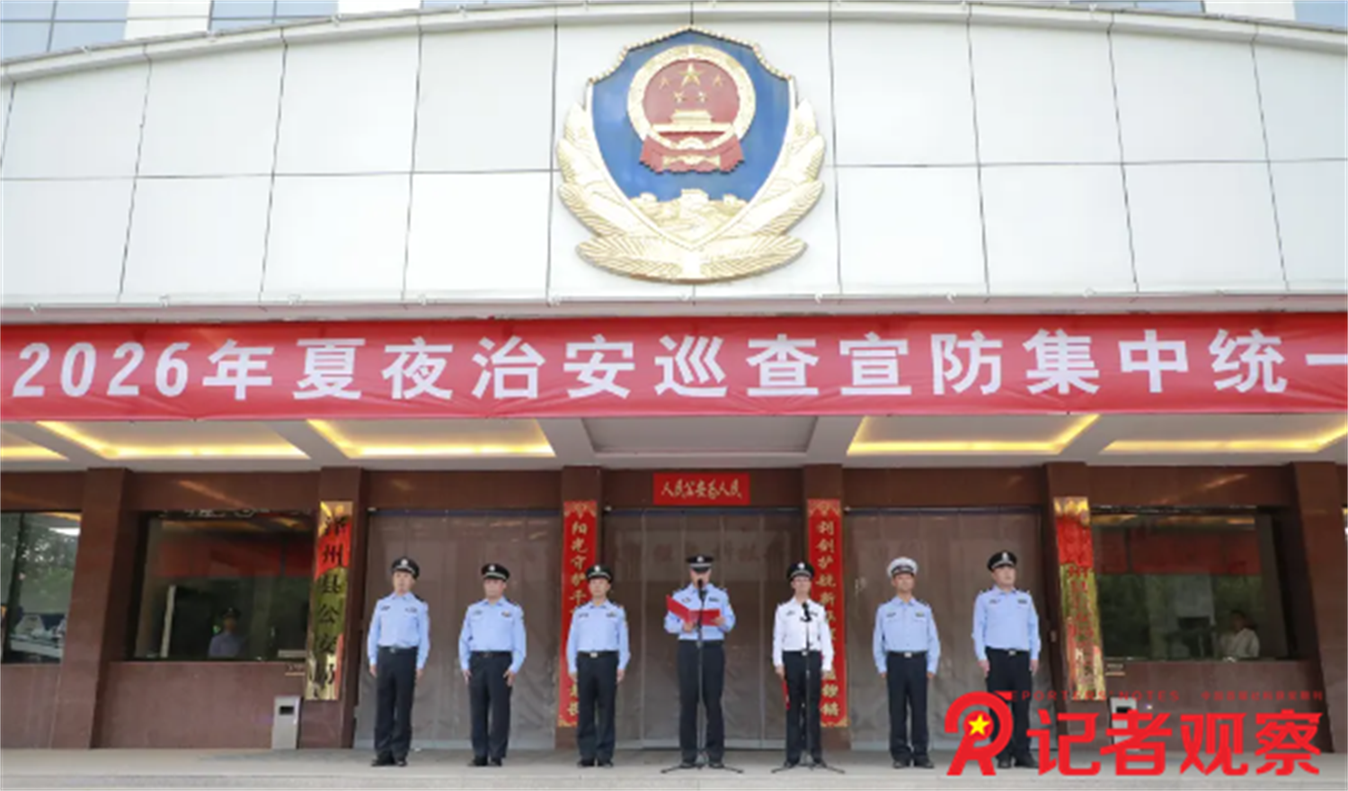 微信图片_20260511093831_532_192