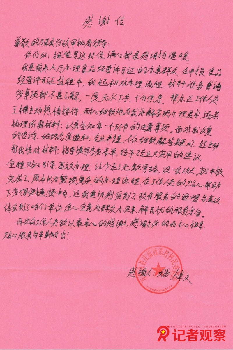 2 2