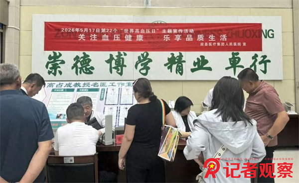 微信图片_20260518143938_3_2 微信图片_20260518143938_3_2