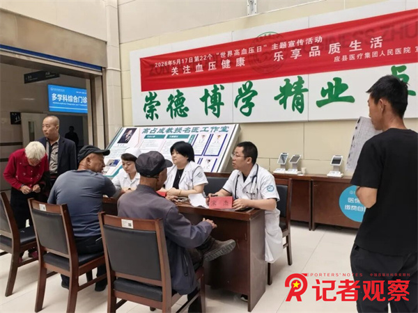 微信图片_20260518143938_5_2 微信图片_20260518143938_5_2