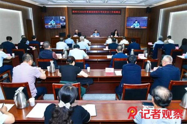 微信图片_20260523075256_41_8
