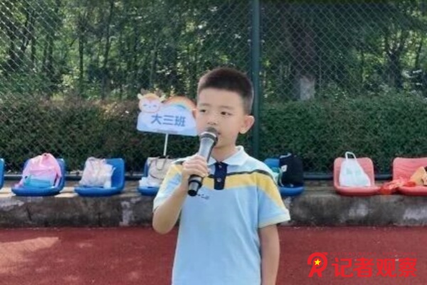 3 3