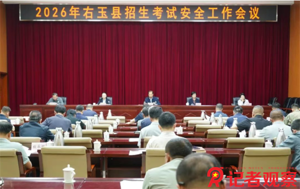 微信图片_20260601151214_7_5 微信图片_20260601151214_7_5