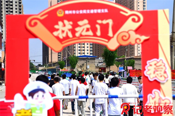 微信图片_2026-06-01_152110_584