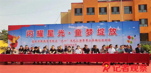 微信图片_20260602204032_34_4 微信图片_20260602204032_34_4