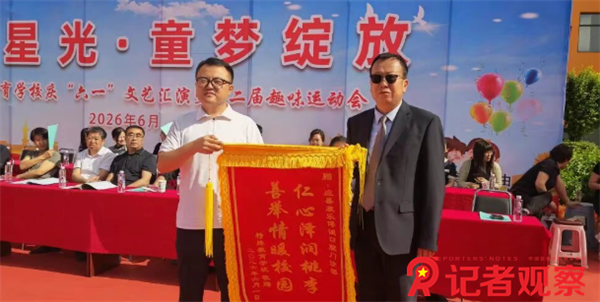 微信图片_20260602204404_38_4 微信图片_20260602204404_38_4