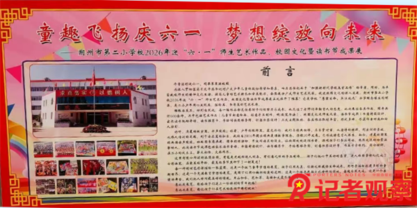 微信图片_20260604080454_23_2 微信图片_20260604080454_23_2
